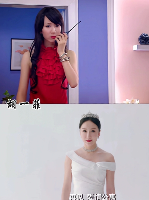 爱情公寓各位演员第一个镜头和最后一个镜头 ​​​