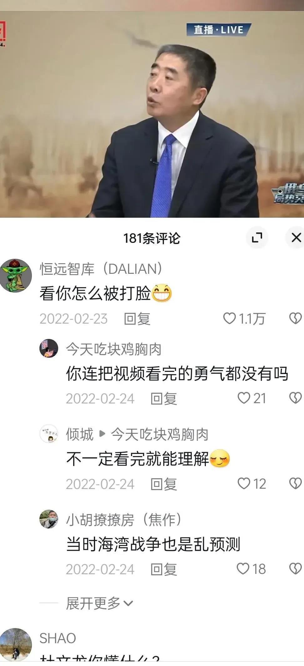 这俄乌大战，真是让一群军事“预言家”们的水晶球砸了个粉碎。我们的杜文龙、李莉、金