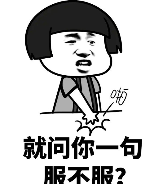 项目已经竣工验收，项目经理找总监签工程款，总监认为项目还有施工问题没有处理好，让
