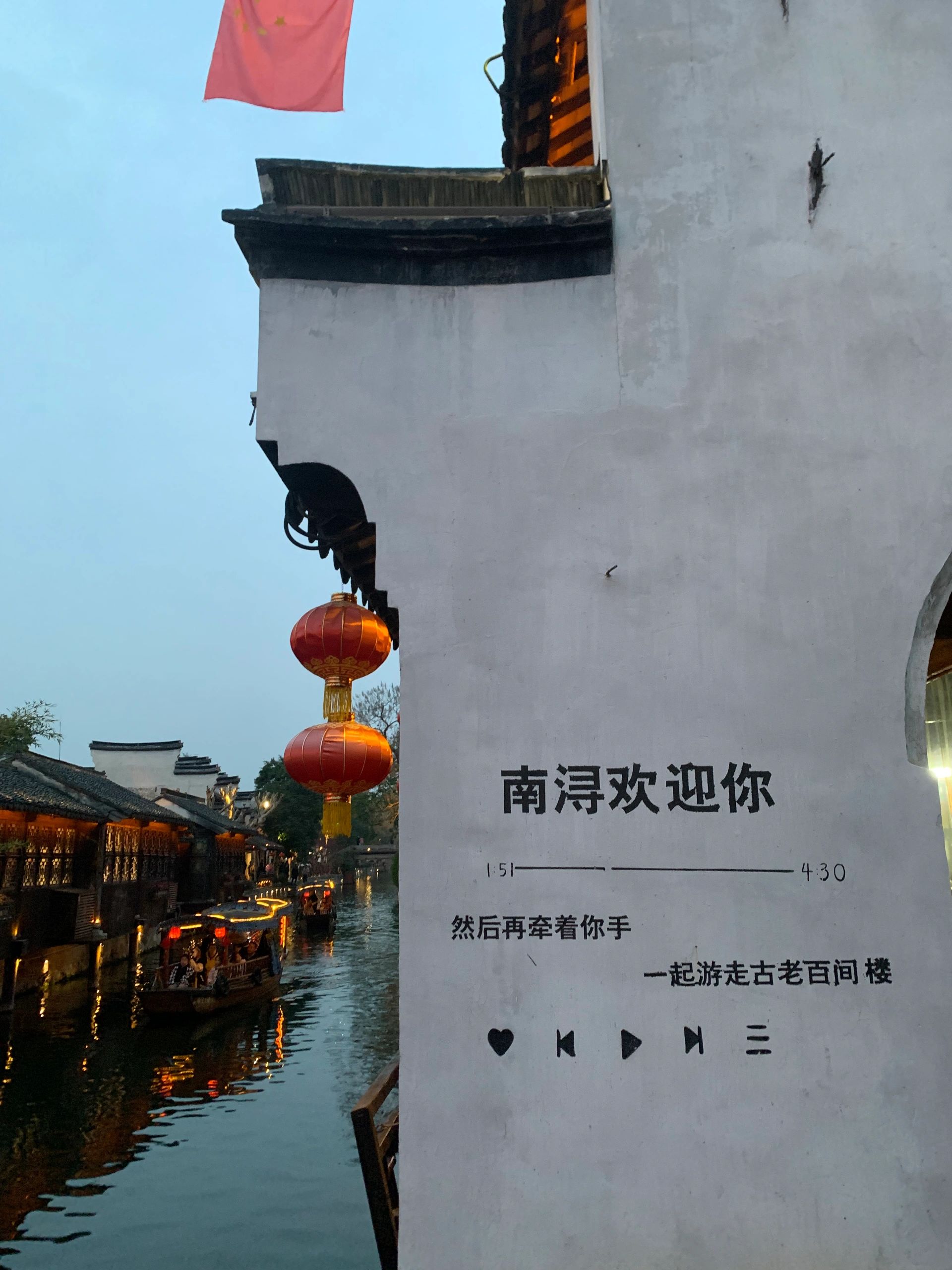 大学生穷哈哈湖州两天一夜游玩攻略