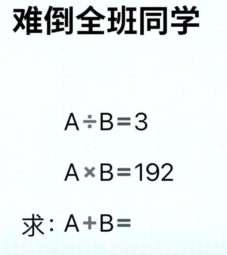 四年级考试题，把我家大侄女难哭了。三四五年级宝妈宝爸收藏，抽空陪孩子练习练习，看