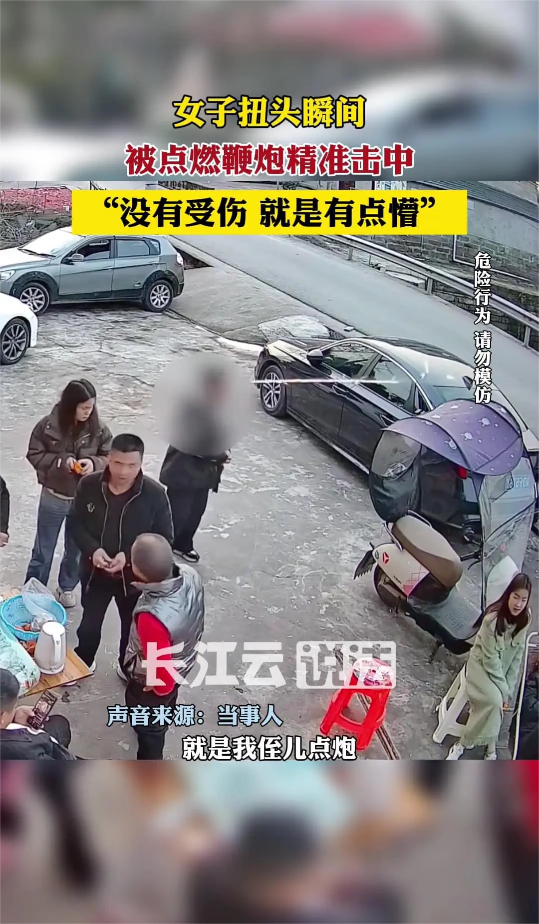 禁烟花还是很有必要的