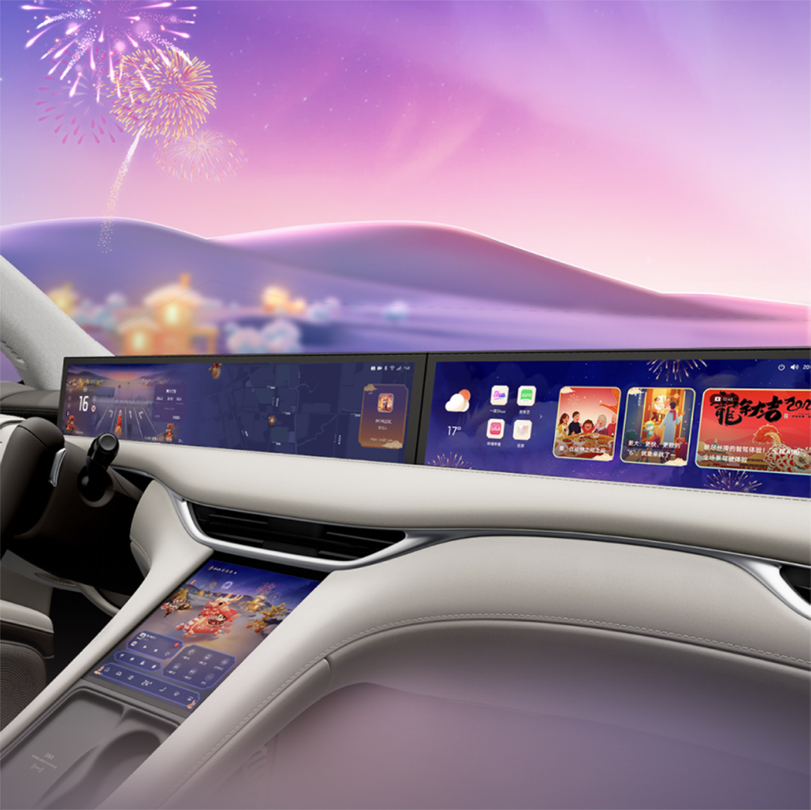 在新年即将到来之际，智己汽车2024年首个整车软件版本——IMOS 2.7.0（