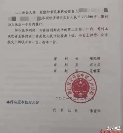 男子讨薪未果后，将老板儿子捅死被判死刑！

“装修工人多次讨薪未果后，将老板儿子