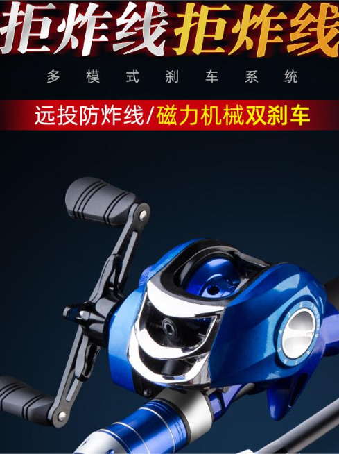 路亚好装备，什么杆子不能买