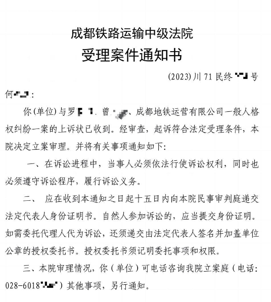 成都地铁偷拍事件，驳回了男方的诉讼请求，综合了一些媒体的信息，总结出判决中的理由