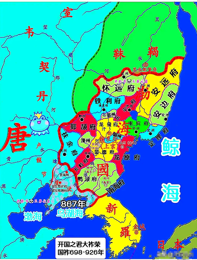我是万万没想到，韩国不但抢高句丽，而且还抢渤海国，甚至认为渤海国的缔造者大祚荣就