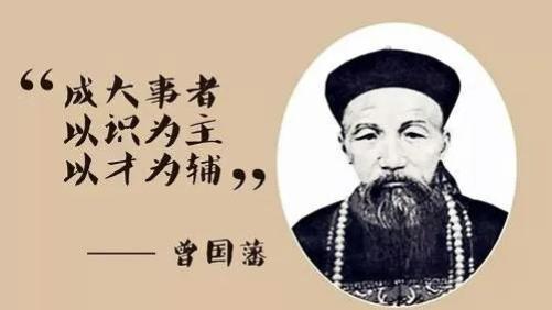 关于唐浩明长篇小说《曾国藩：晚清三部曲》（主角曾国藩）的评论