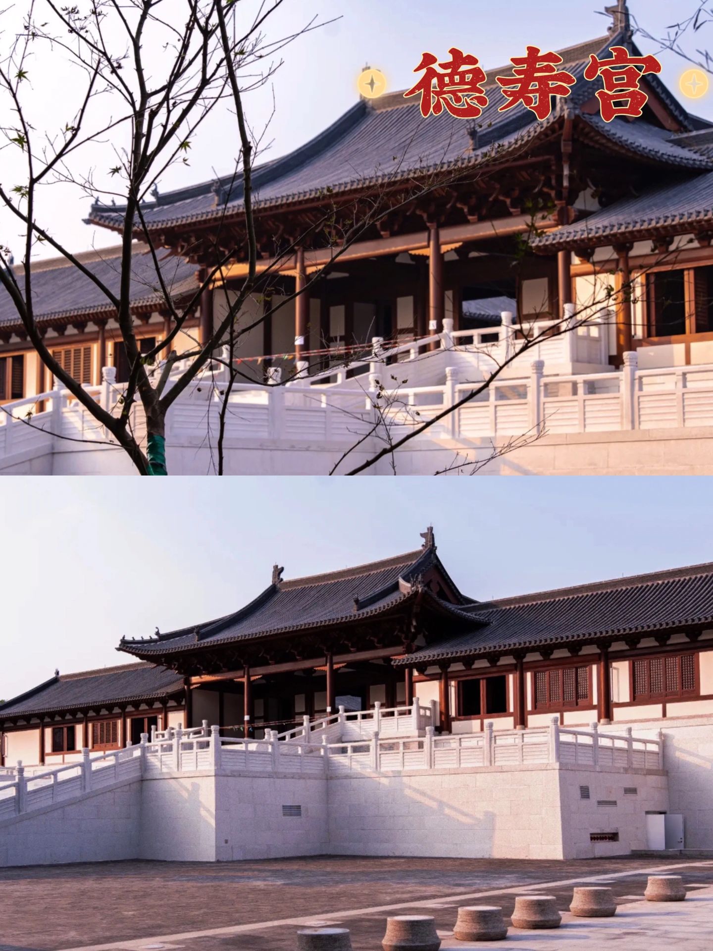 报告殿下！杭州超火的德寿宫红墙要开放啦！