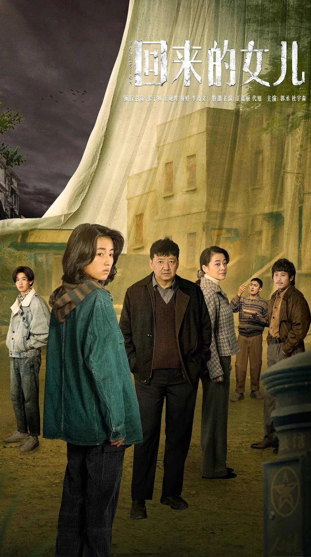 家庭烧脑悬疑！全员恶人