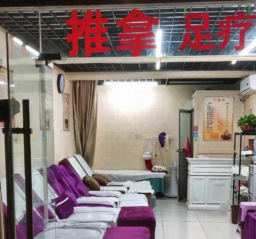 北京，一男子打算去按摩店洗脚，进去后发现未带钱，便自行离开，不料该举动被公安机关