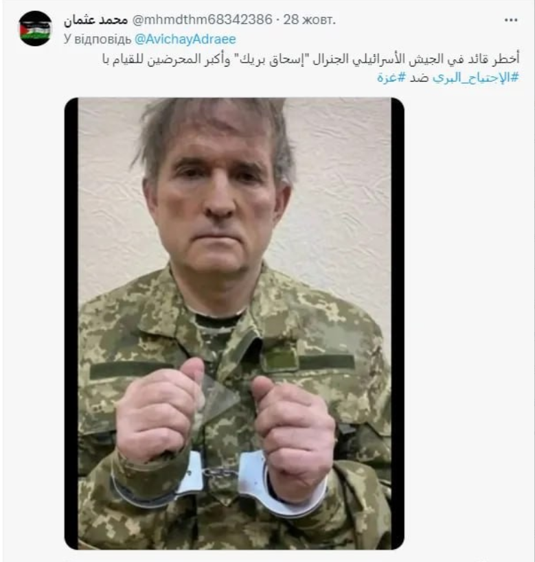 以色列外交部：我们没有这样的将军

一些亲巴勒斯坦社交网络账户报道了“最危险的以