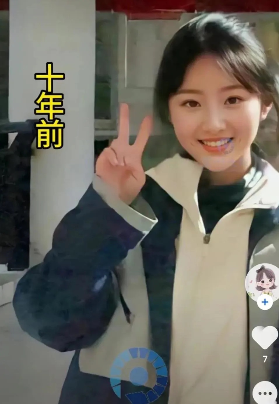 你觉得“十年前”的美，还是“十年后”的美更吸引人呢？
