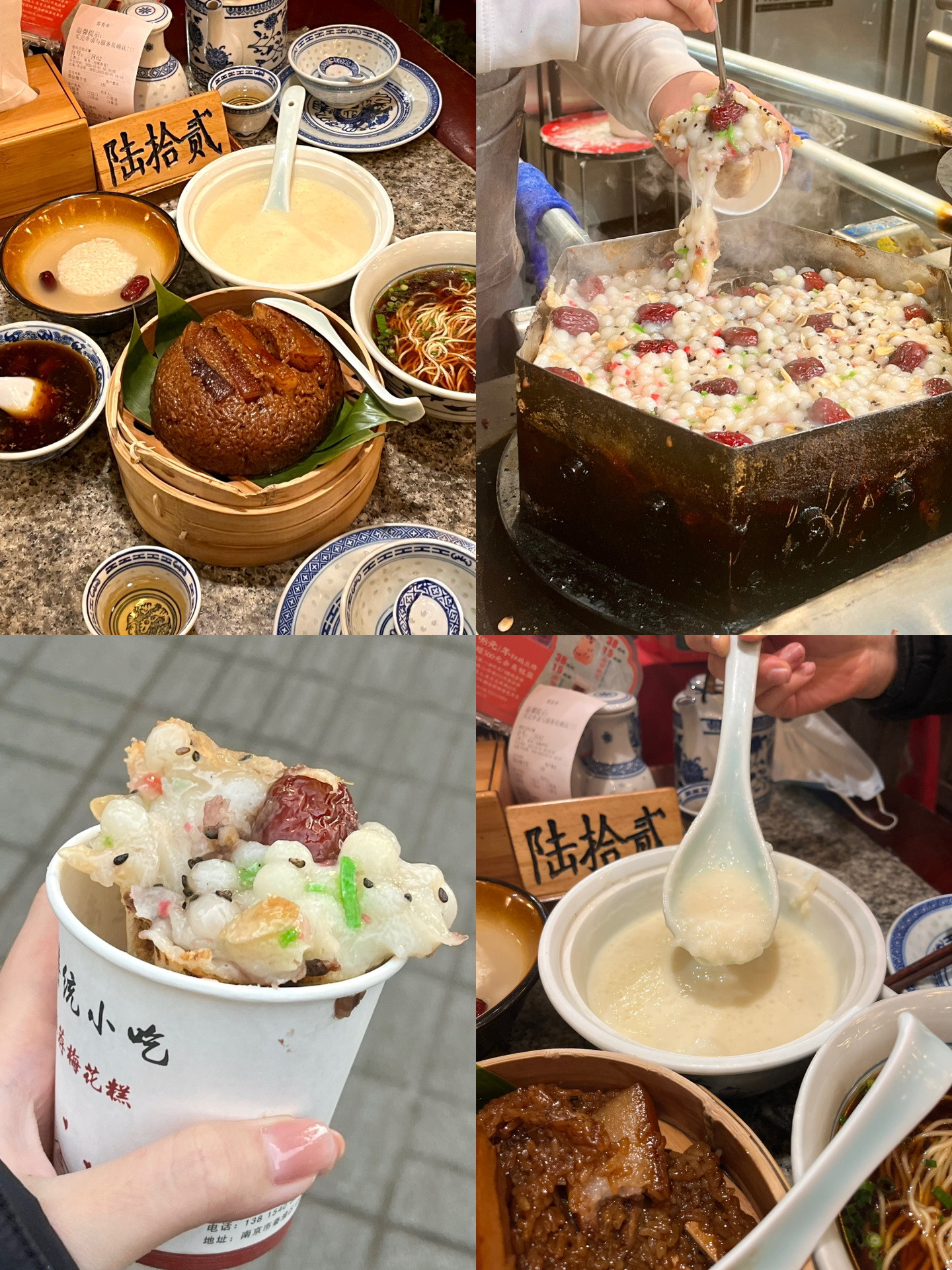 吃了一圈大热的南京美食|真心推荐