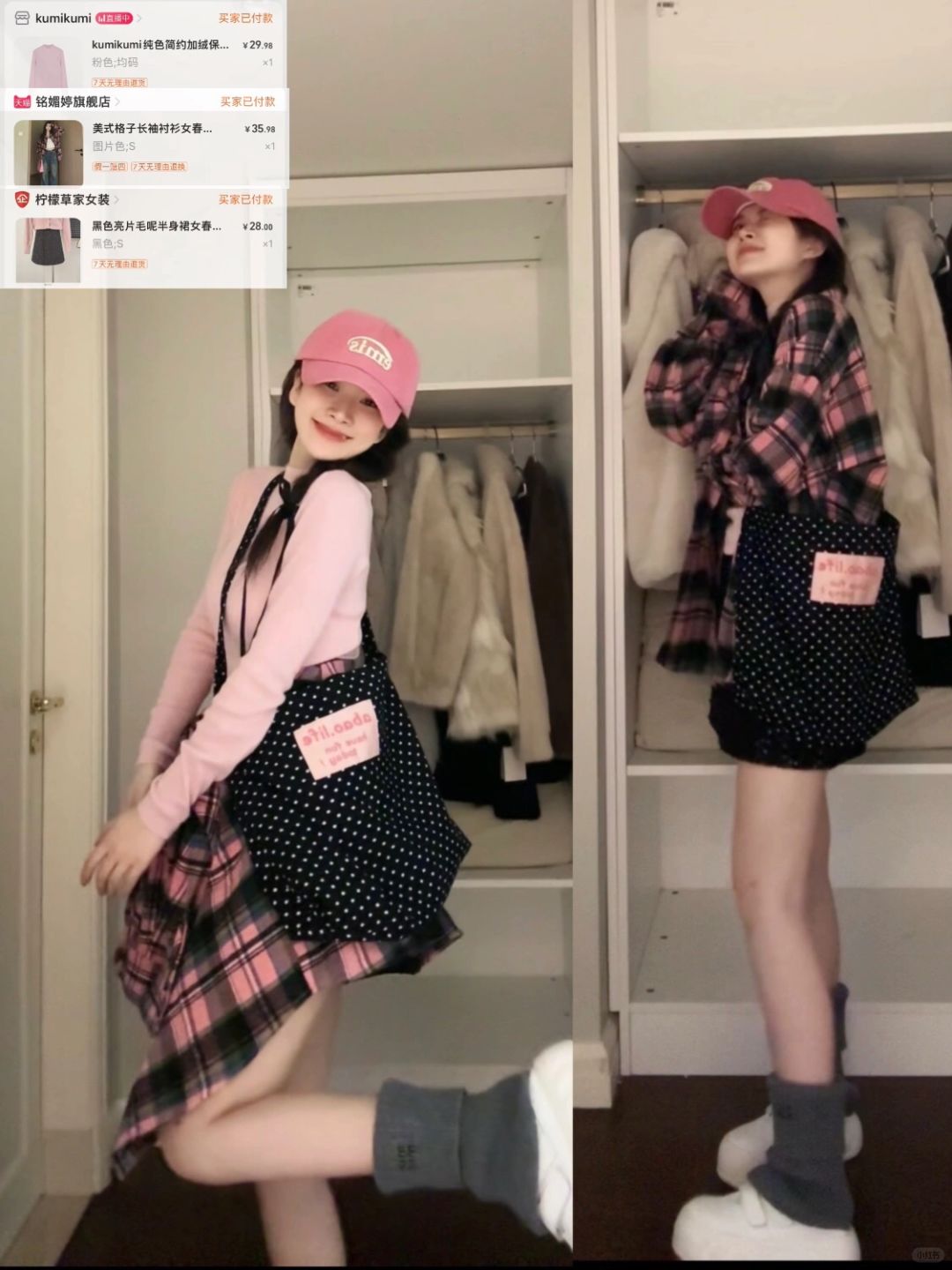 谁懂😭35💰拿下早春韩系少女粉系穿搭‼️
这套粉粉的真的好有早春氛围感，被博