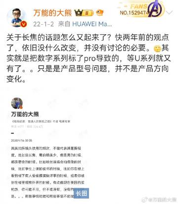 很奇怪长焦这个话题每隔一段时间就会拿出来讨论下。。。我四年前的观点现在看一直是准
