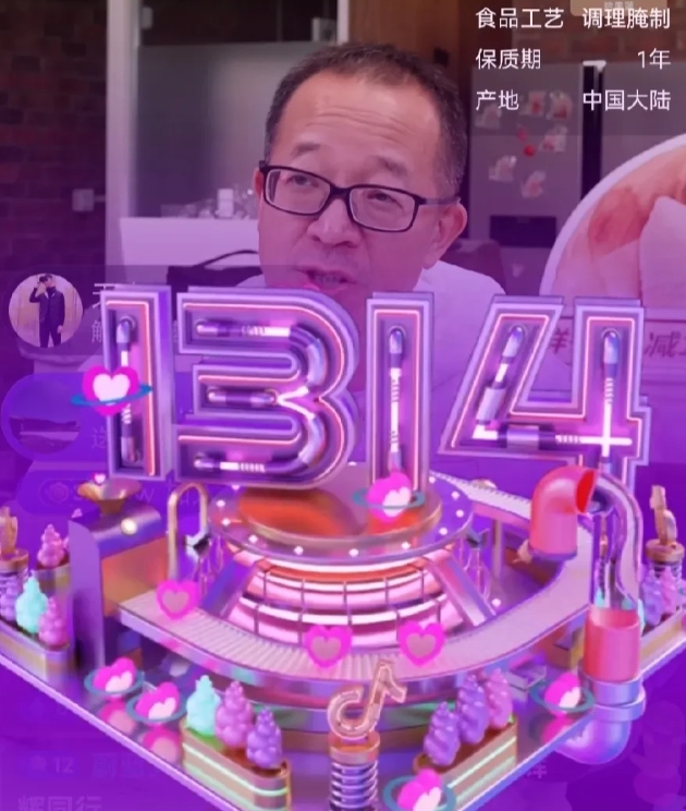 董宇辉与俞敏洪首次和解今晚同台直播，在线人数超400万人，嘉年华，跑车，火箭送不