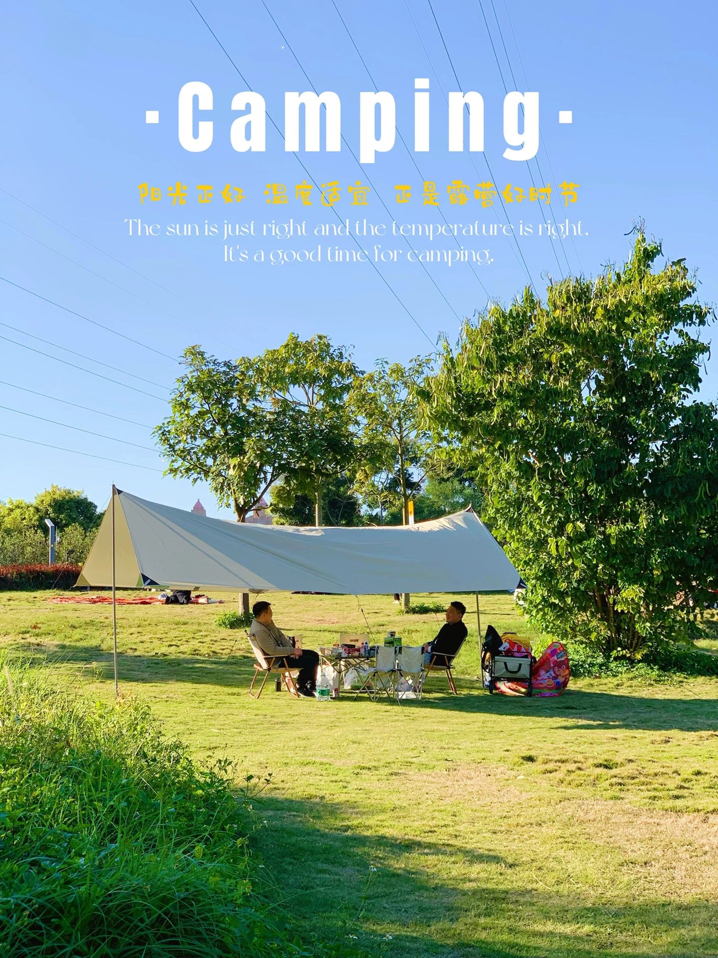 深圳市区可以露营⛺️玩水钓鱼的宝藏公园