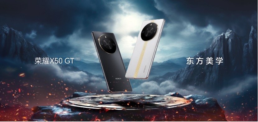 2024年1月4日，“满帧战神 强悍芯生”荣耀X50 GT新品发布会正式举行。
