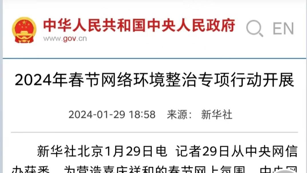 为什么人民日报未能平息奇瑞车事件？