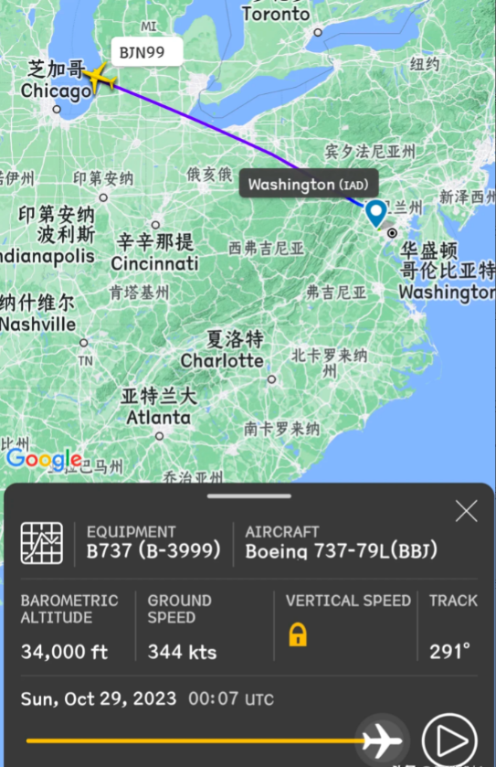 王部长已经结束在美国的所有行程，专机已经于今天早些时候，从华盛顿杜勒斯国际机场起