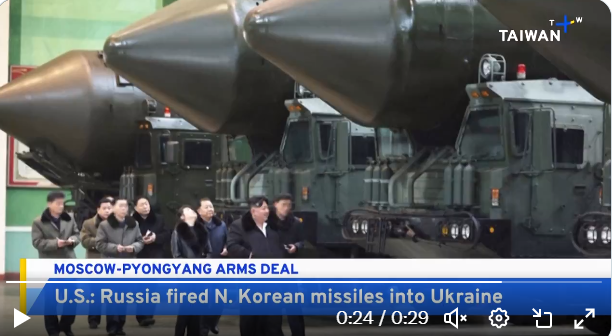 根据解密的美国情报，俄罗斯已开始向乌克兰发射朝鲜提供的弹道导弹。