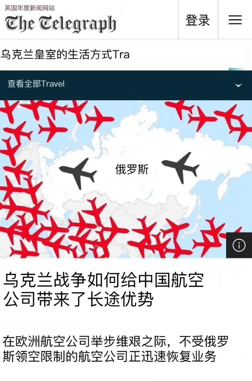 中国企业不仅完全进入了美西方所退出的俄罗斯汽车、手机市场，而且俄乌冲突意外地给中