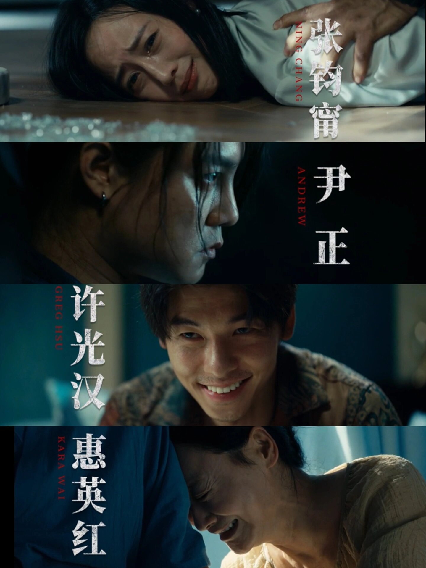 王炸阵容‼️烧脑悬疑犯罪片‼️