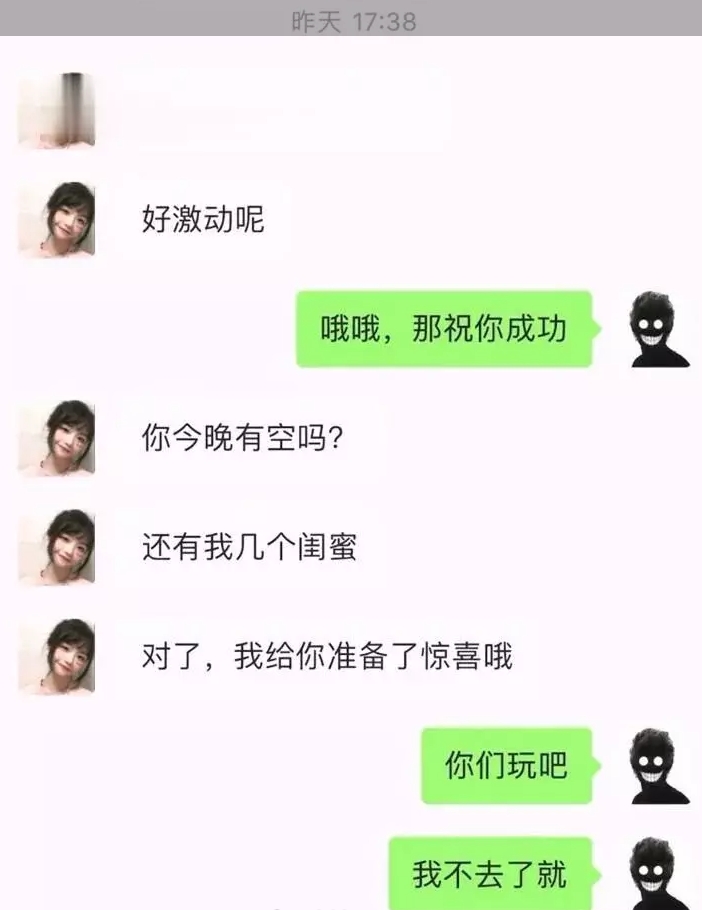 这样的表白能急死个人