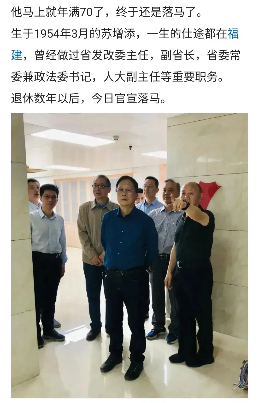 打虎不断！70岁还是落马了……
倒查20年啊，让多少人心惊胆颤！