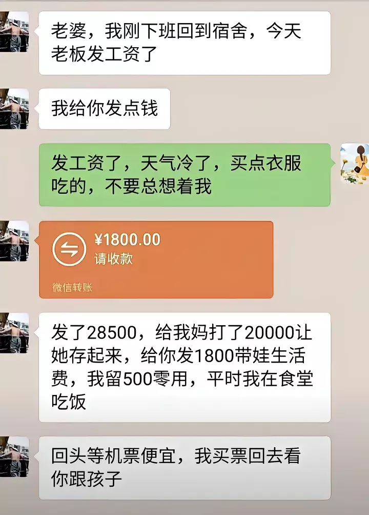 这个老公能要吗？受够了