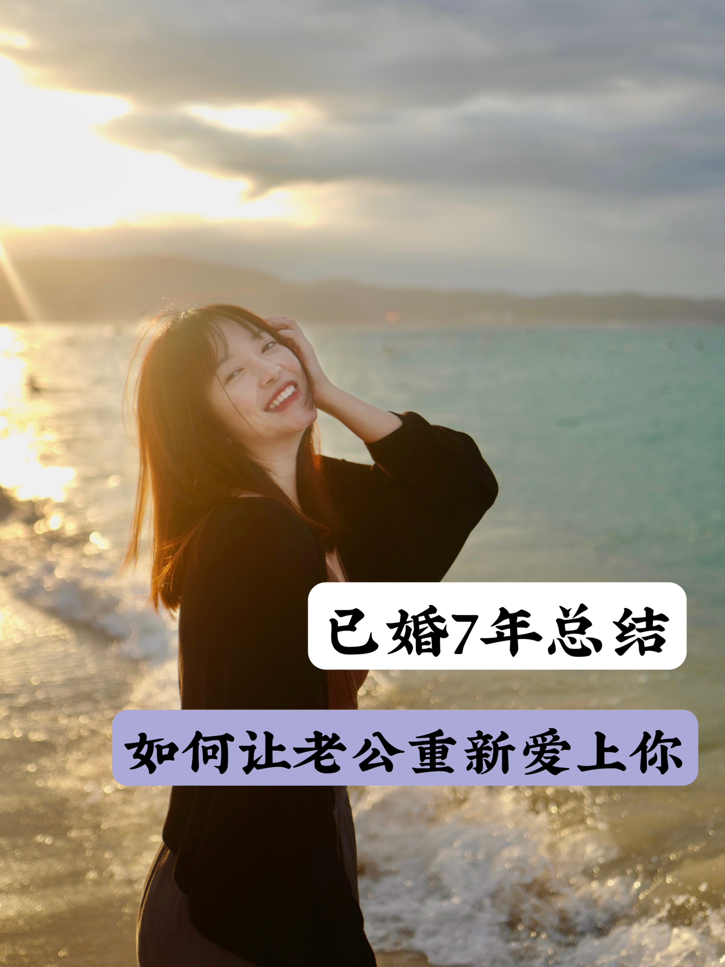 如何挽救#婚姻可否挽救#