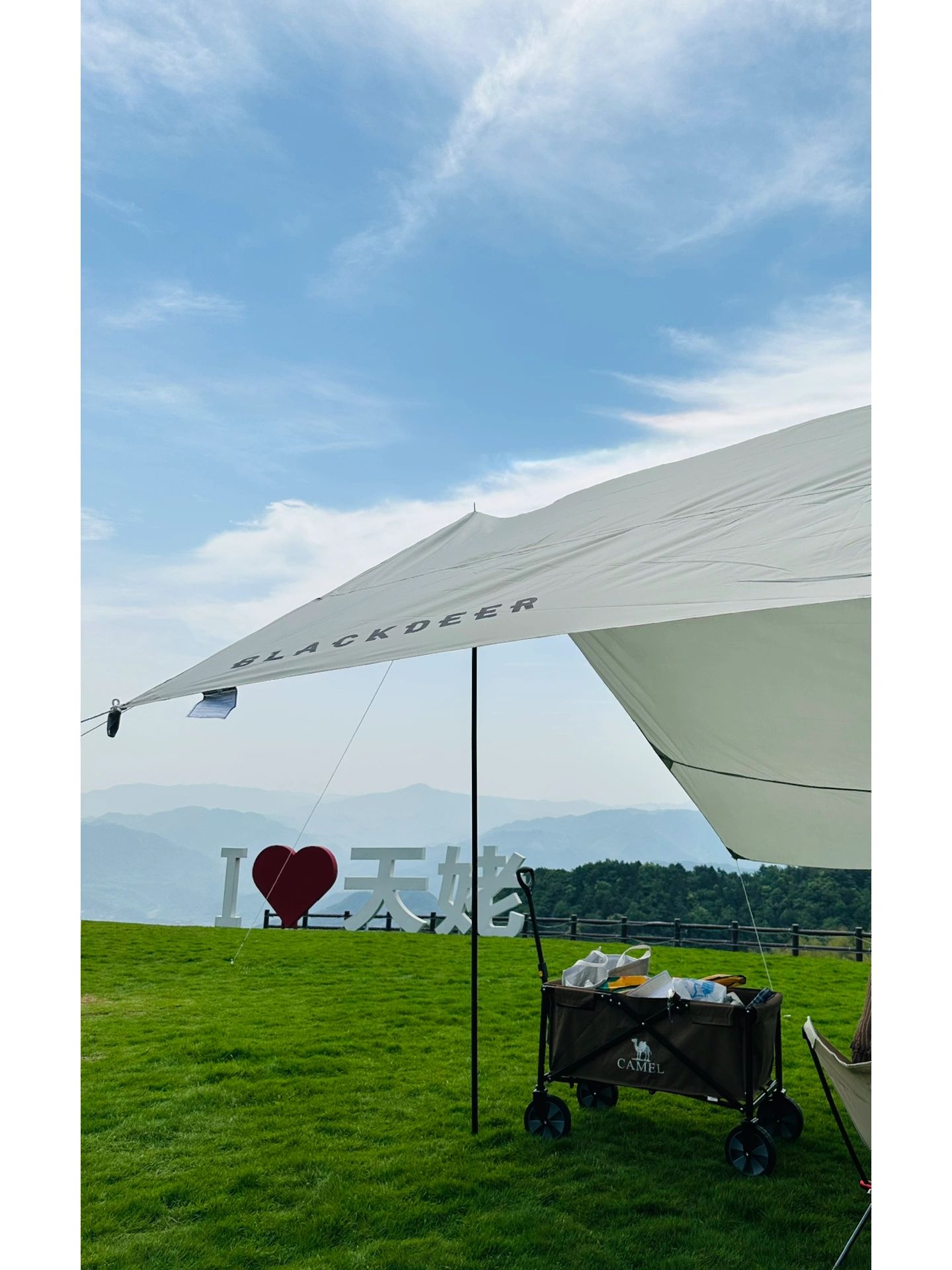 杭州周边之天姥山，亲子加露营⛺️
