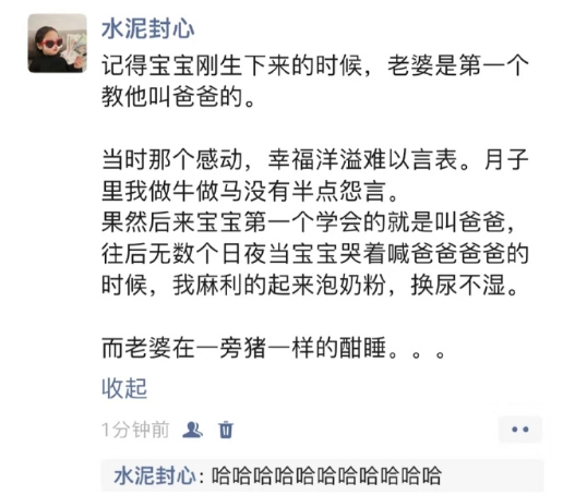 《一切都是早有预谋》