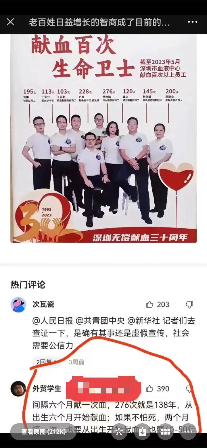 哈哈哈，不好忽悠了，别人会算....