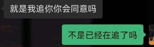 暧昧期的时候是最美好的。