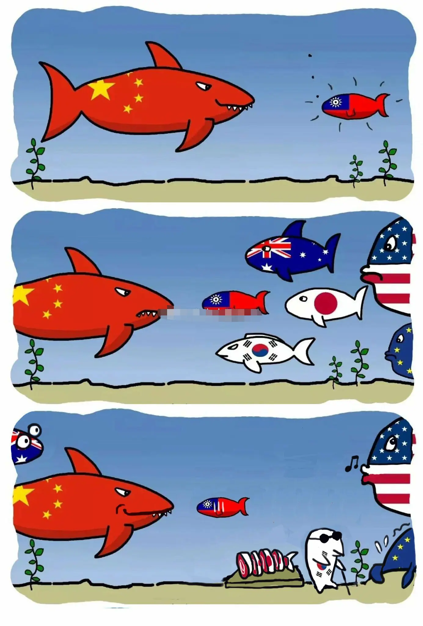 一个台湾网友贴了这套漫画的前两张～

然而事实上，总共有三张：

认清自己的实力