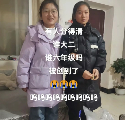 评论区说六年级已经不会傻笑了，但是大学生会。还有就是小孩都爱穿一身黑，长大了才会