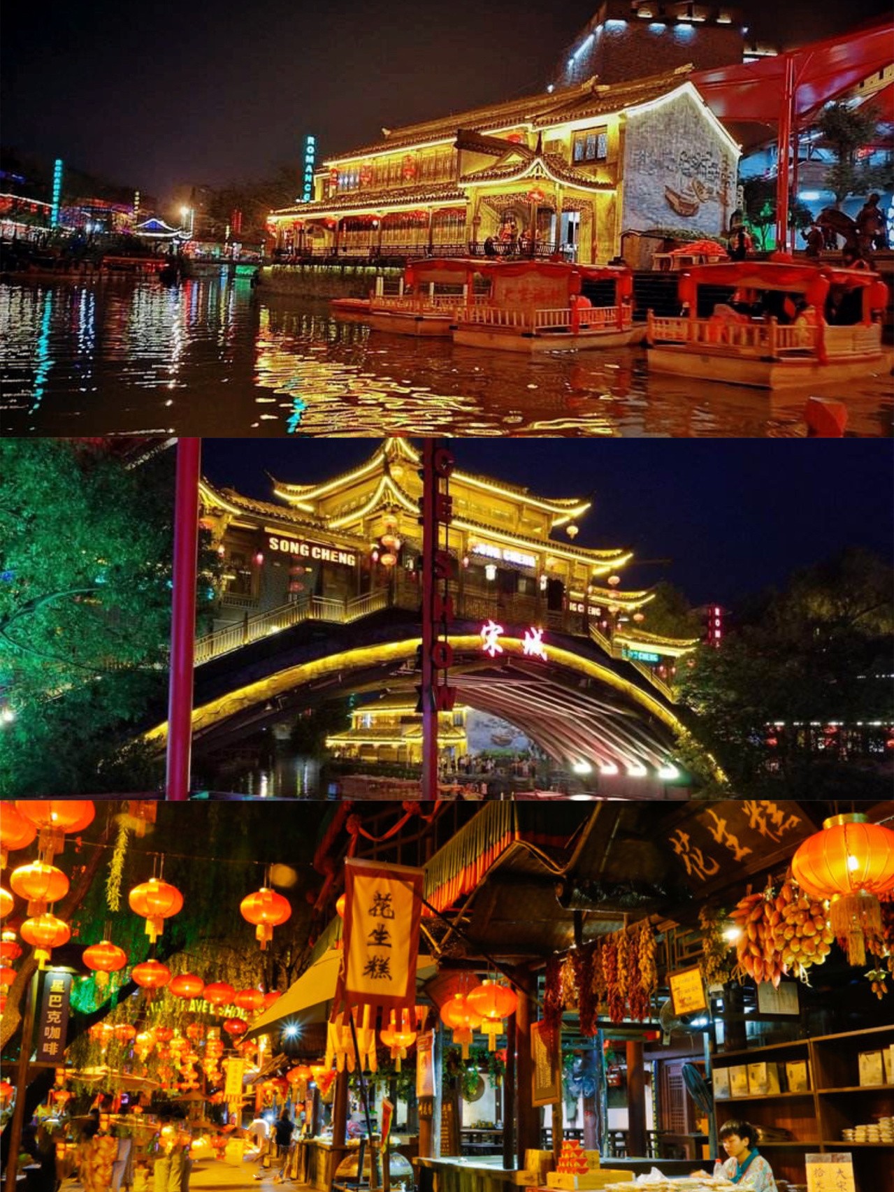 杭州千古宋城一日游攻略，好玩好看好出片