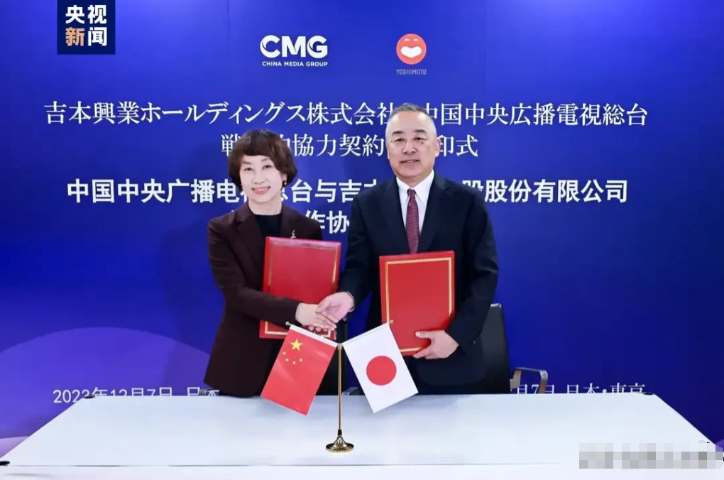 可‮预以‬见：总‮与台‬日公‮合司‬作会‬引发“连‮反锁‬应”

中央广播电视总