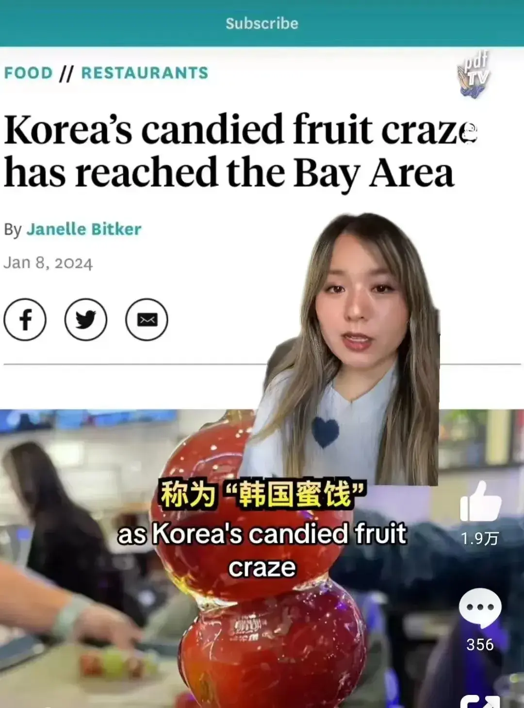 糖葫芦也变成韩国的了。