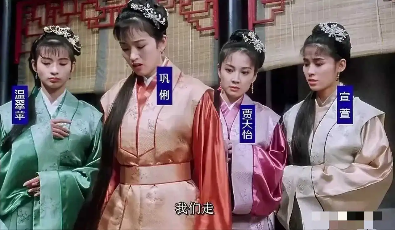 说实话巩俐是这四人中最丑的