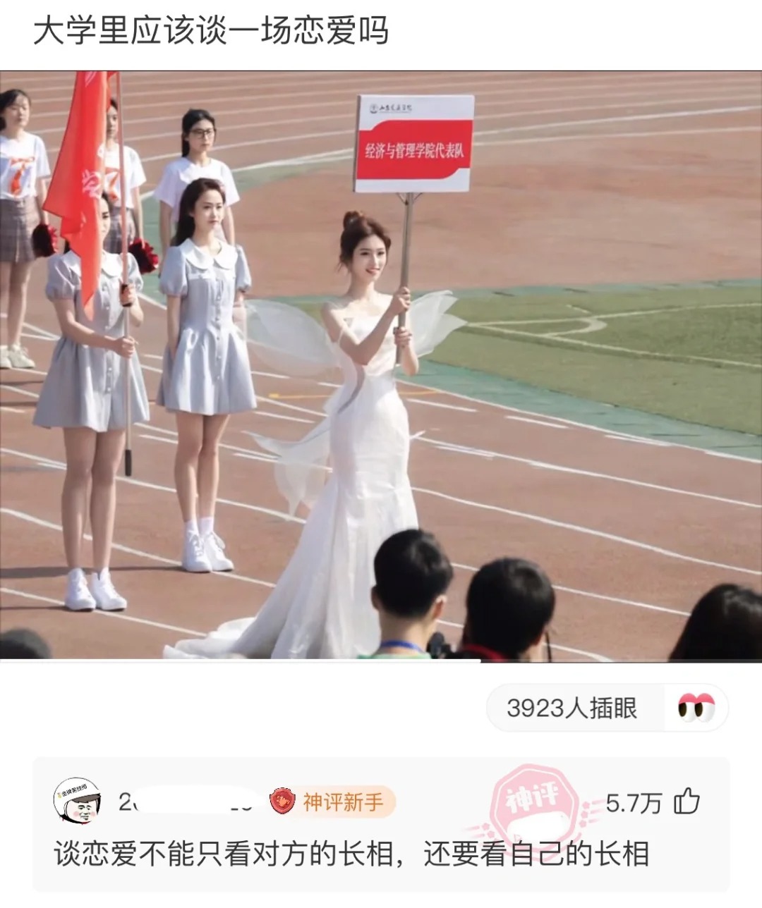 大白天的笑不活了
沙雕问题@白日梦探险家
1、大学里应该谈一场恋爱吗？
2、怎么