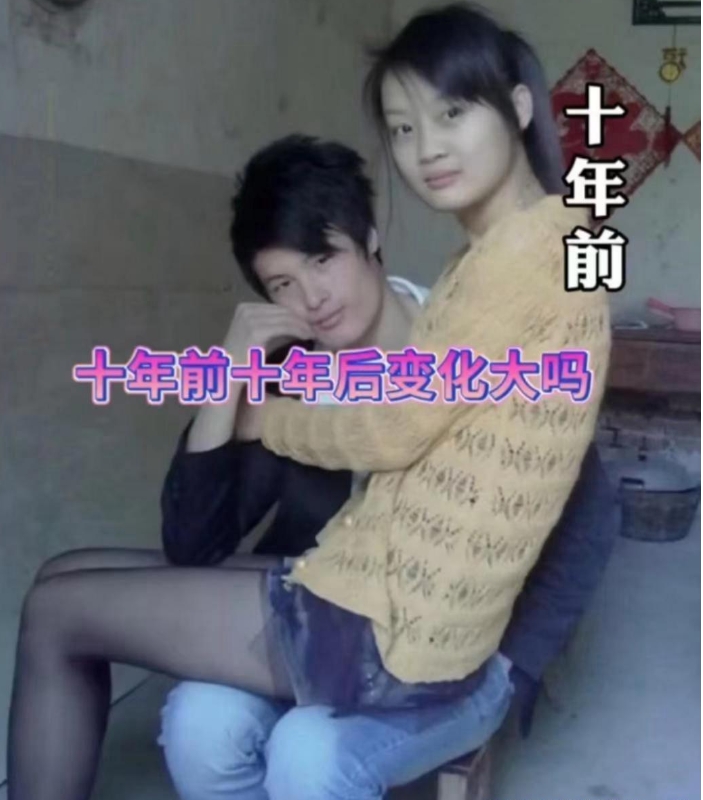 10年的变化确实很大啊
