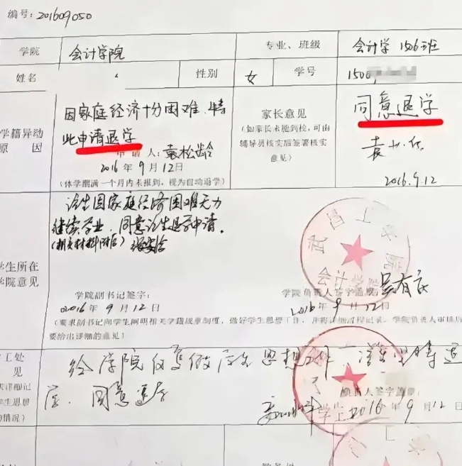 北大竟然投入大量资源支持日本留学生，培养日本的高端人才，每位学生年均专属17万元