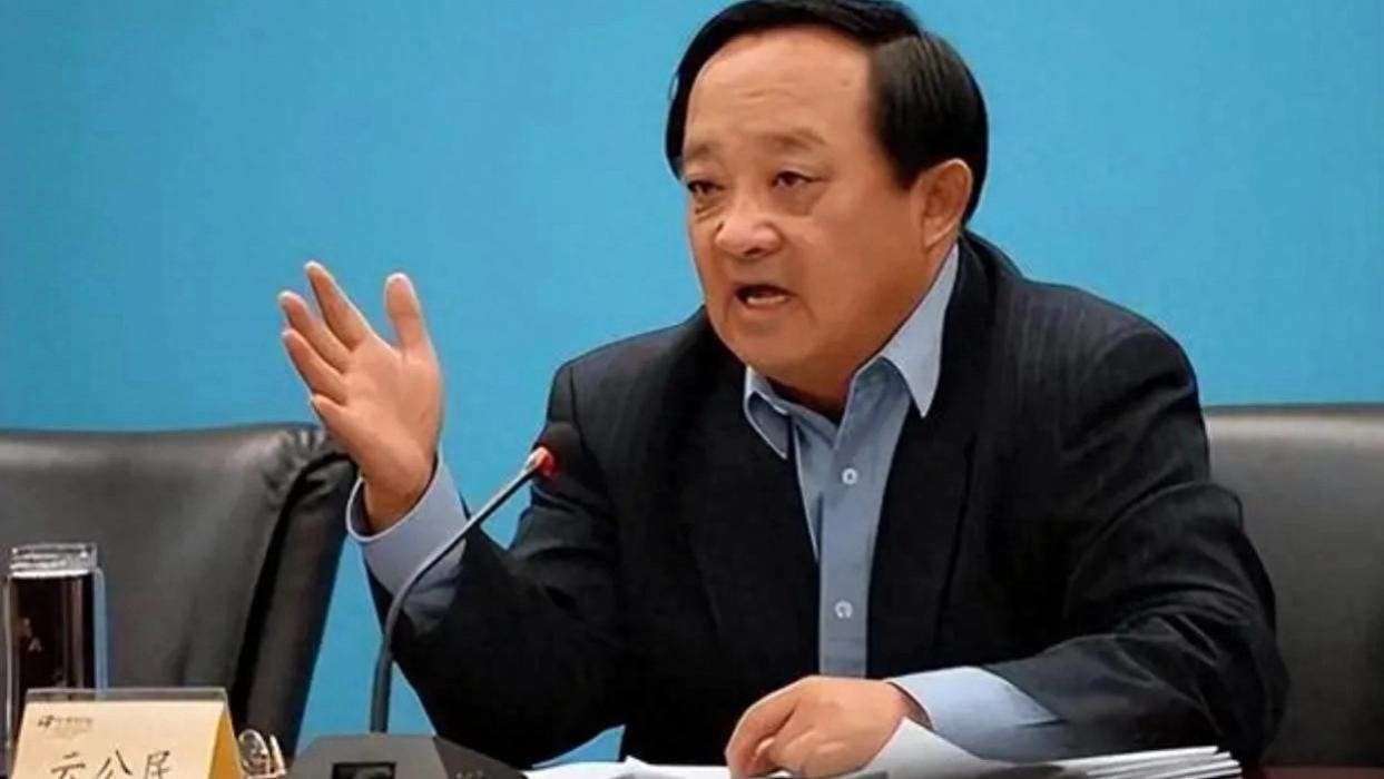 受贿4.68亿，升到哪、贪到哪，一路带病提拔，央企总经理云公民落马纪实