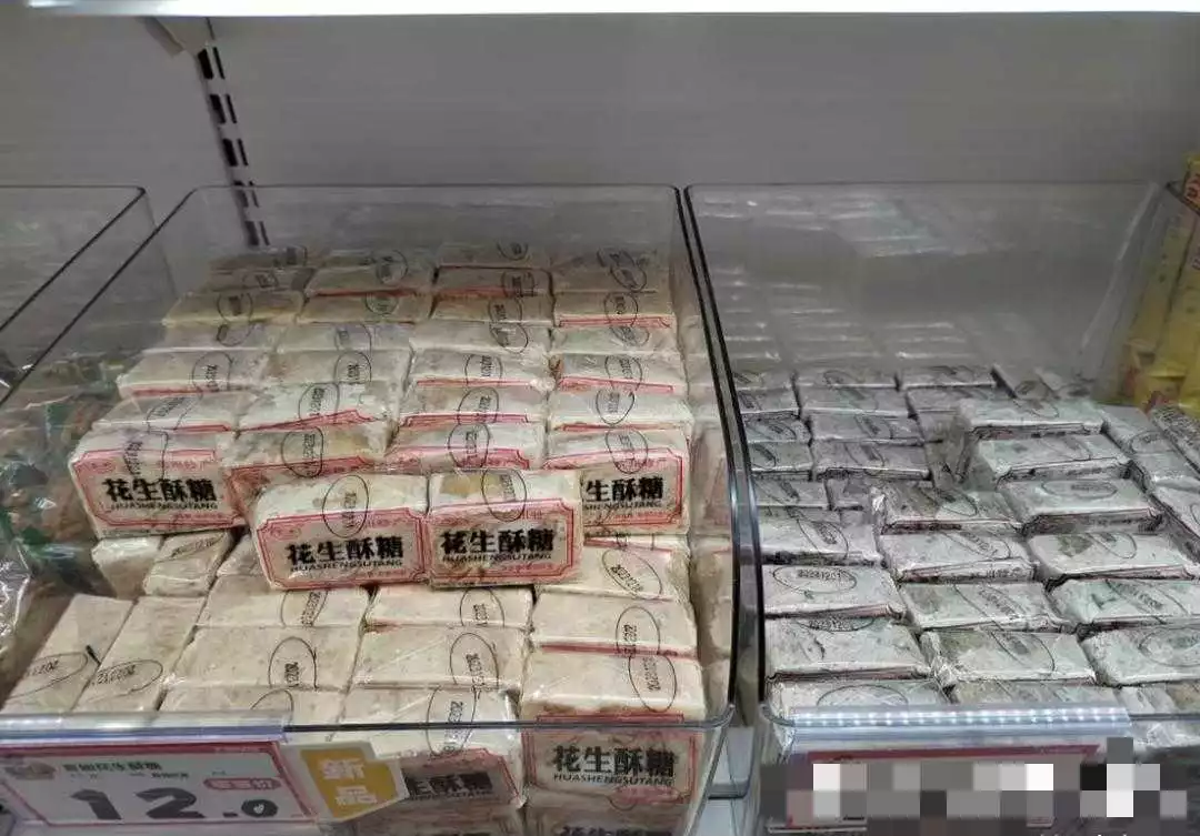 这是我小时候最“讨厌”的年货