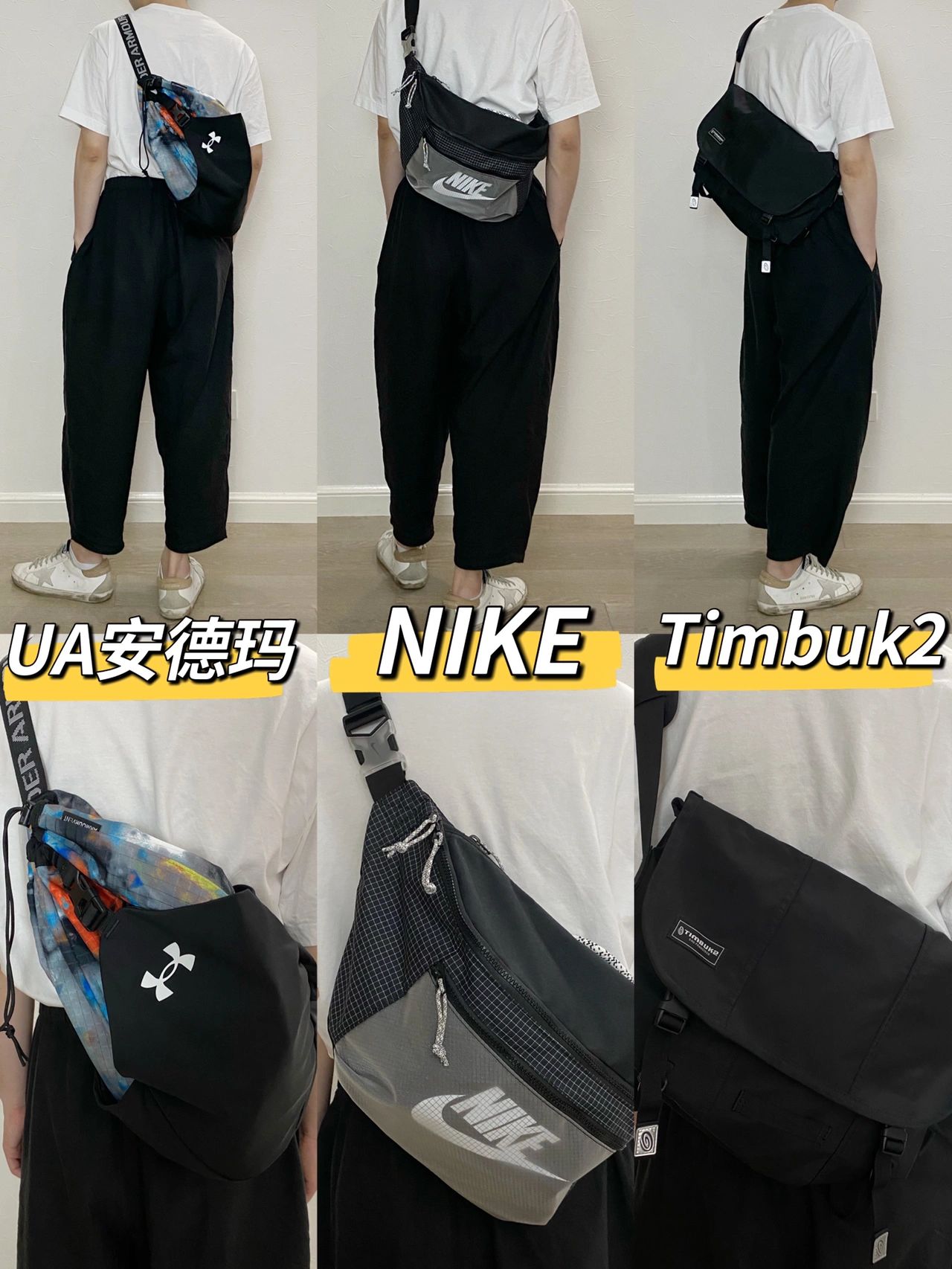 男包推荐#男士腰包品牌大全#