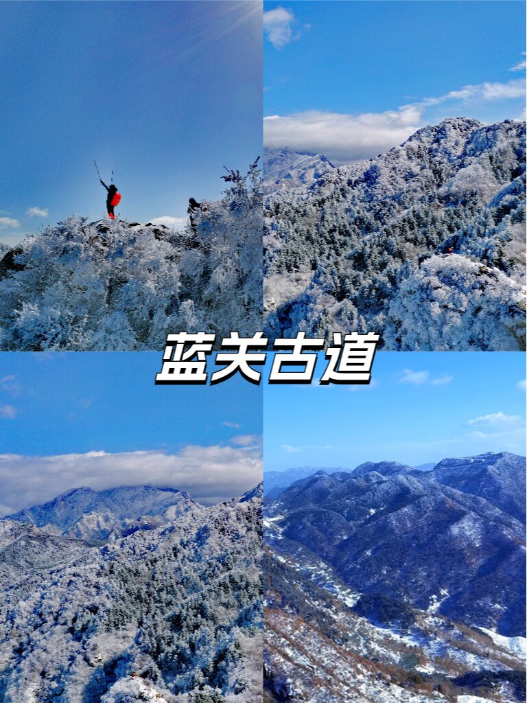 西安周边赏雪 | 值得N刷的赏雪胜地！