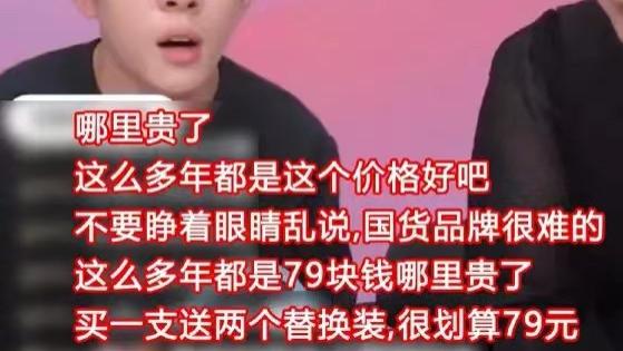 前有李佳琪，后有毛不易，瓜有点大，吃不完！